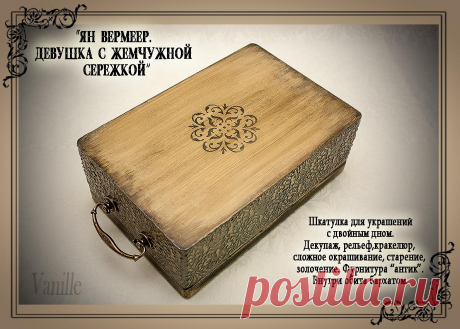 Гарнитуры, комплекты, наборы...
