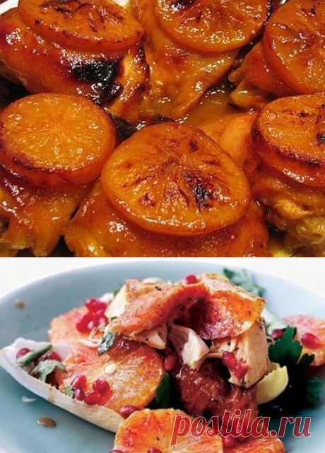 Рецепт диетического но очень вкусного блюда на скорую руку! ЗАПЕЧЕНАЯ КУРИЦА С ГРИБАМИ И АПЕЛЬСИНАМИ ЗА 30 МИНУТ!!!
