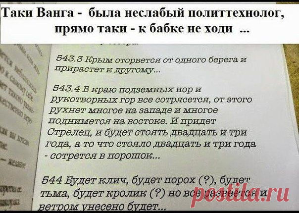 Левый сектор | Антимайдан