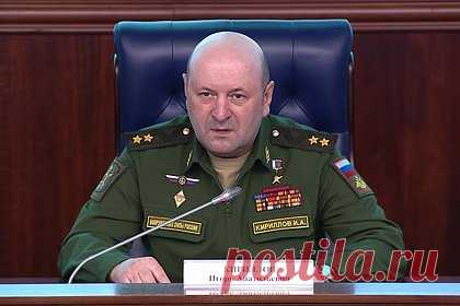 МО России указало на отсутствие опровержений США обвинений по биоисследованиям. США так и не опровергли обвинения Минобороны (МО) России по биолабораториям и проводимым в них исследованиям, заявил глава войск радиационной, химической и биологической защиты (РХБЗ) Игорь Кириллов. По словам Кириллова, реакция США ограничилась лишь констатацией того факта, что исследования отвечают интересам Штатов.