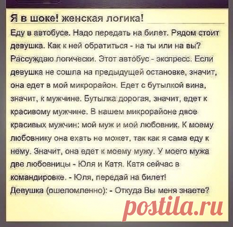 Наташа Мадяр