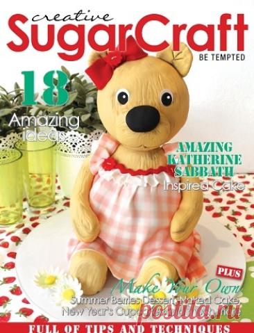 МИР ПРЕКРАСЕН: Creative SugarCraft №14 2026
