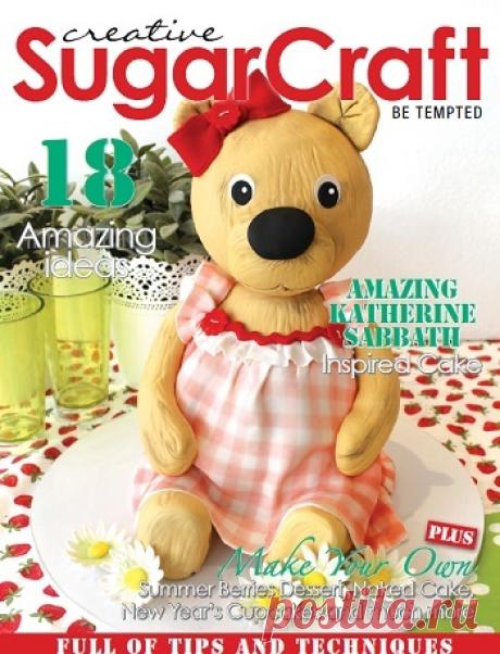 МИР  ПРЕКРАСЕН: Creative SugarCraft &amp;#8470;14 2026