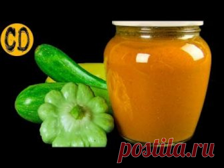 КАБАЧКОВАЯ ИКРА Премиум Класса. ТА САМАЯ! ГОСТ СССР. С грибным вкусом, как в детстве. Cooking Day