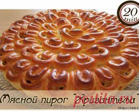 Мясной пирог Хризантема