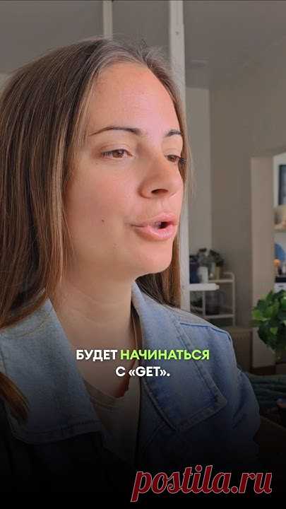 Один из любимых глаголов - GET #английскийонлайн #английскийязык ##английский #english