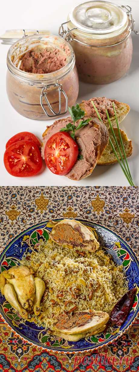 Паштет, плов с лисичками