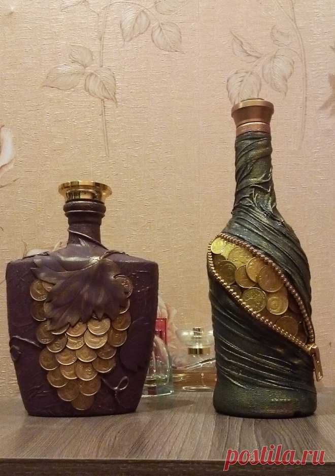 Денежные бутылочки.