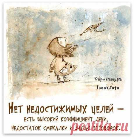 Вредный журнал