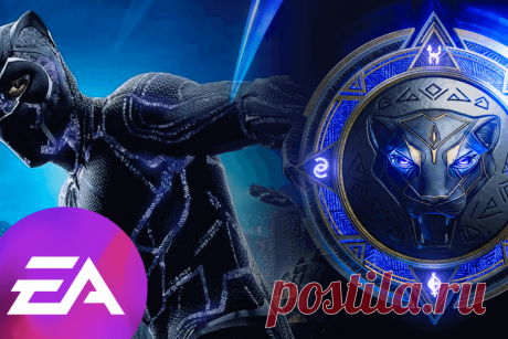 🔥 EA объявляет о выпуске игры по мотивам фильма «Черная Пантера»
👉 Читать далее по ссылке: https://lindeal.com/news/2023071103-ea-obyavlyaet-o-vypuske-igry-po-motivam-filma-chernaya-pantera