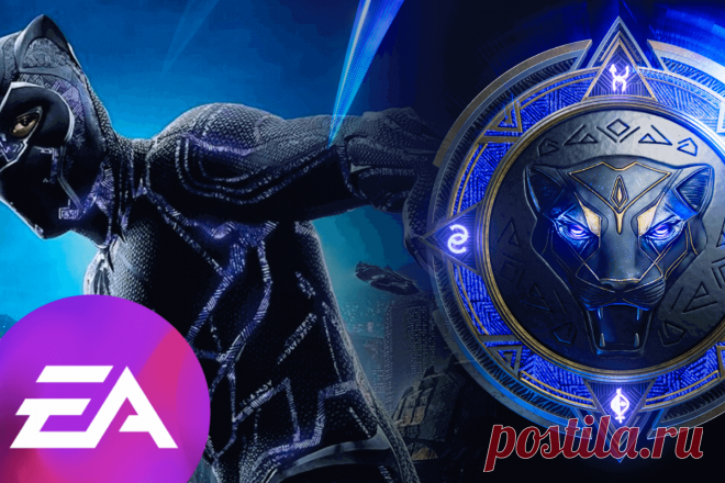 🔥 EA объявляет о выпуске игры по мотивам фильма «Черная Пантера»
👉 Читать далее по ссылке: https://lindeal.com/news/2023071103-ea-obyavlyaet-o-vypuske-igry-po-motivam-filma-chernaya-pantera