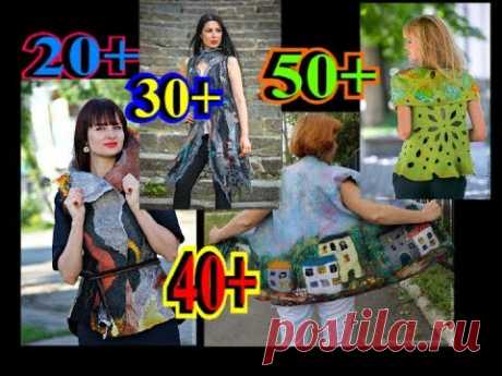 УМОПОМРАЧИТЕЛЬНЫЕ ЖИЛЕТЫ🎈В КАКУЮ  ПОПЛАКАТЬСЯ# DIY#BOHO#TEFI ГЕРМАНИЯ - YouTube