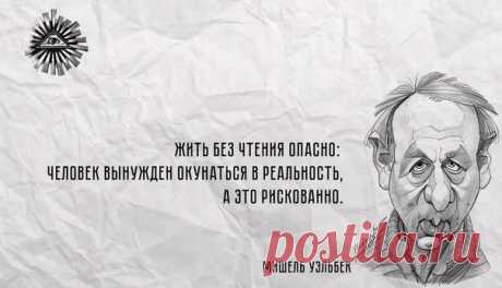 смешные цитаты о поезде - Поиск в Google