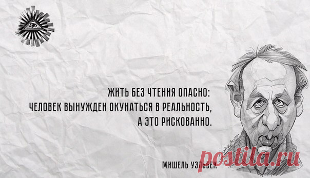 смешные цитаты о поезде - Поиск в Google
