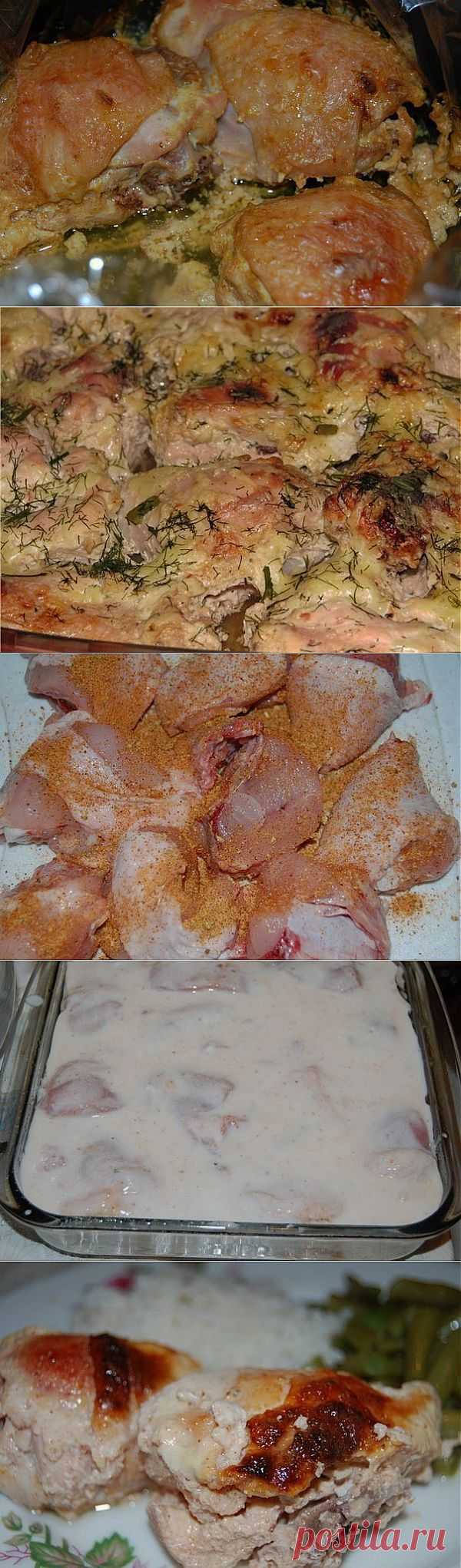 Курочка в кефире.