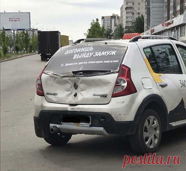 Смешные и ироничные надписи и рисунки на авто. Подборка из 23 примеров | Юмор на грани | Яндекс Дзен