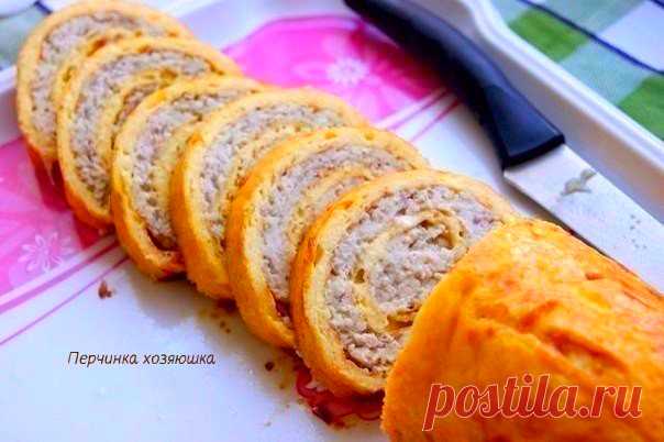 Сырный рулет с куриным фаршем - Перчинка Хозяюшка -
