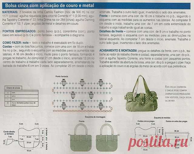 Graficos y Crochet: septiembre 2010