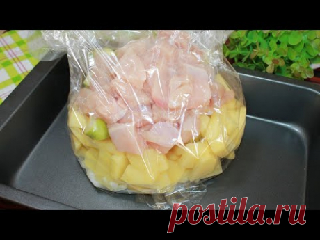 Просто складываю все в ПАКЕТ и получается идеально вкусно. #689