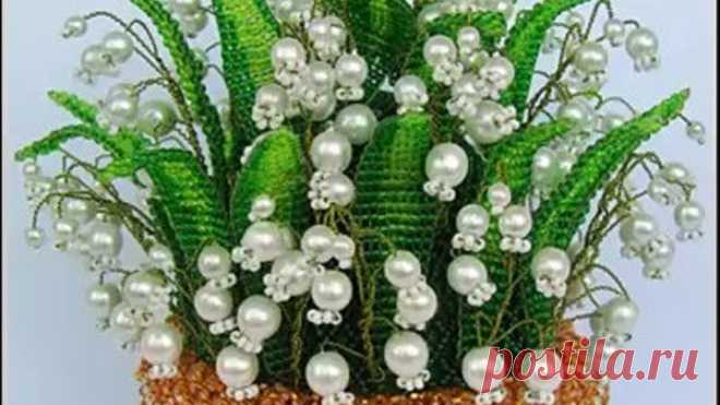 Lilies of the valley of beads. Ландыши вдохновляют. Бисероплетение