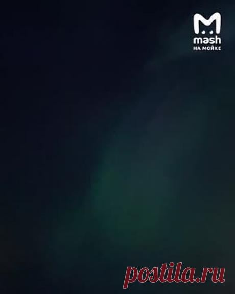 Северное сияние в Петербурге попало на видео. Жители Санкт-Петербурга наблюдали северное сияние в небе над городом, оно попало на видео. Кроме того, природное явление видели жители Москвы, Московской области, Ленинградской области, Твери, Вологды, Казани и Нижнего Новгорода. Объясняется это мощным выбросом солнечной массы на Землю.