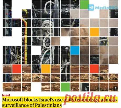 «Микрософт» заблокировала спецслужбу Израиля. А остальные — нет https://www.seoded.com/2025/09/microsoft-8200.html
#микрософт #нейросети #технологии #безопасность #политика #израиль