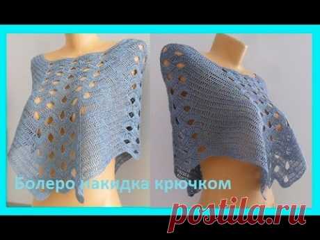 Накидка - пончо,вязание крючком , crochet bolero ( В № 107)
