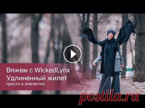Жилет удлиненный с аранами Стирка проведена ручная с мылом для шерсти и, затем, быстрая машинная с жидким моющим средством для шерсти. Жилет в размера...