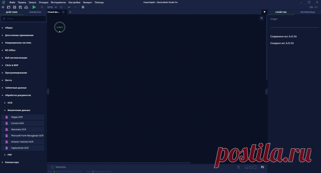 ElectroNeek Summer`21 Релиз | ElectroNeek