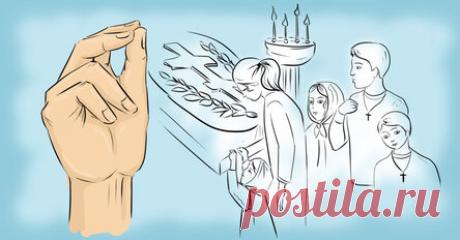 Главная тайна молитвы «Отче наш»