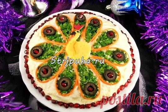 Салат праздничный «Жар-птица» — Домашняя кулинария