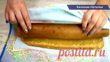 Рулет с яблоками