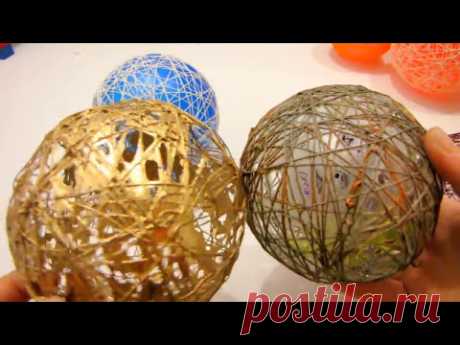 Как сделать ШАРЫ из НИТОК и клея ПРОЧНЫЕ!!! мк. Быстро и красиво! DIY