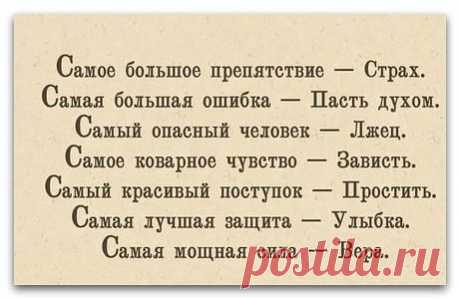 Мысль.