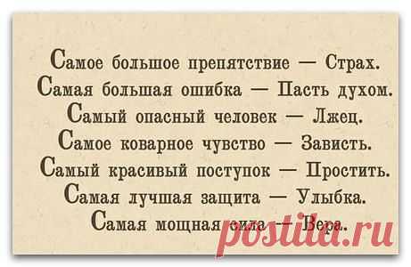Мысль.