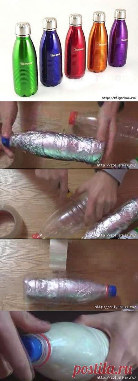 Термос своими руками.