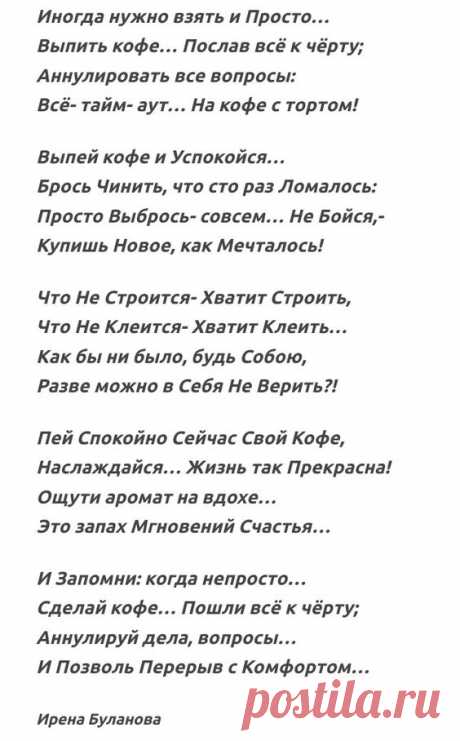 (3) Pinterest