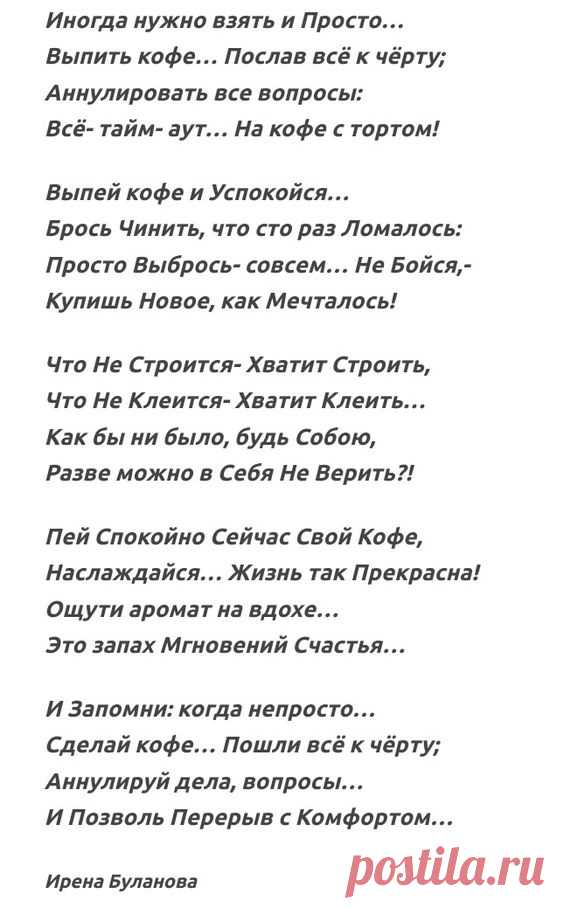 (3) Pinterest