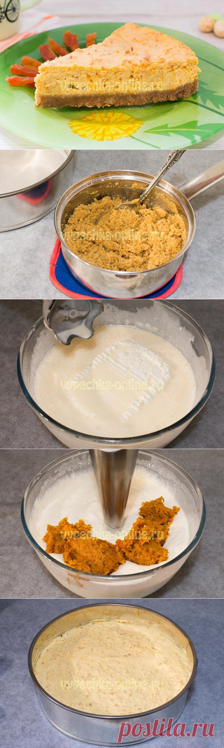 ✔️Чизкейк из творога и сметаны с выпечкой в духовке – рецепт с фото