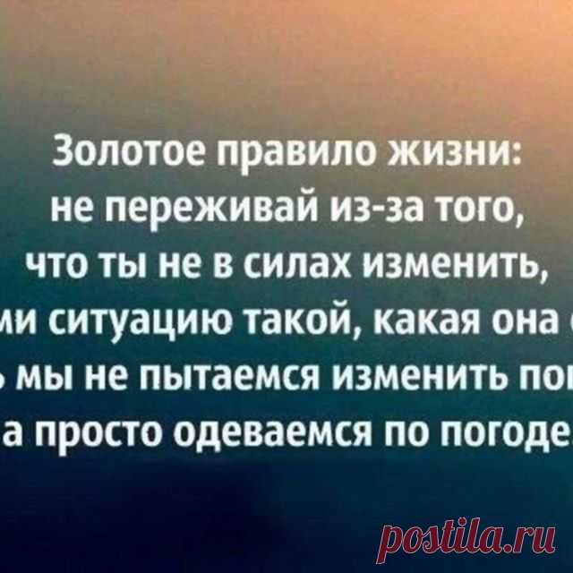 ---Подписывайся:	--- @hudeyuprosto - о похудении здоровыми методами ----------	--- @landdesign_photos - идеи ландшафтного дизайна ----------	--- @capitals_of_our_world - все столицы мира в одном месте ----------	--- @tea_pub - все о чае	--- @insta_moscow_msk - лучшие фотографии нашей столицы ---------- #dobryesovety_ru #добрыесоветы #советыдлядома #советыэкспертов #лайфхакидлядома #лайфхакерша #лайфхакер #хитростижизни #хитрости_жизни #секреты