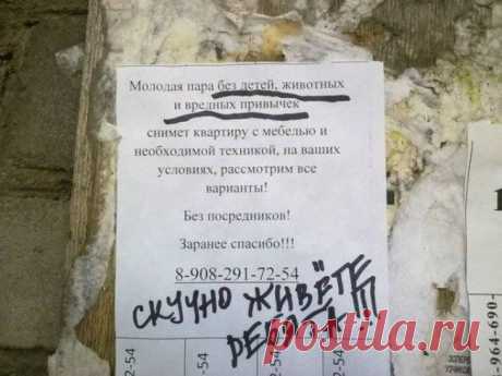 Душевный копирайтинг от народа