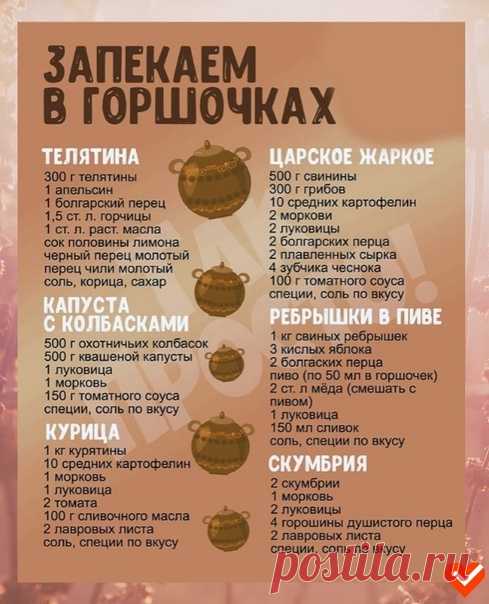 Βкуснейшая едa! 

Секреты здоровья
