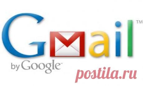 От ящиков Gmail около 5 миллионов паролей утекли в сеть, сообщает: