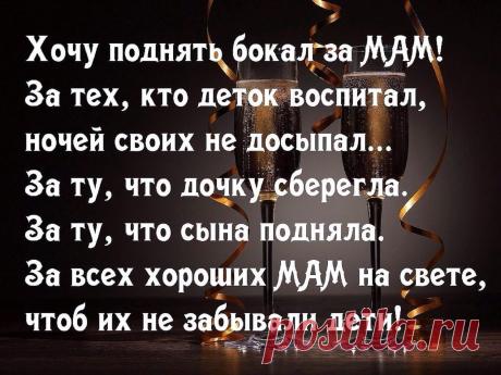 м