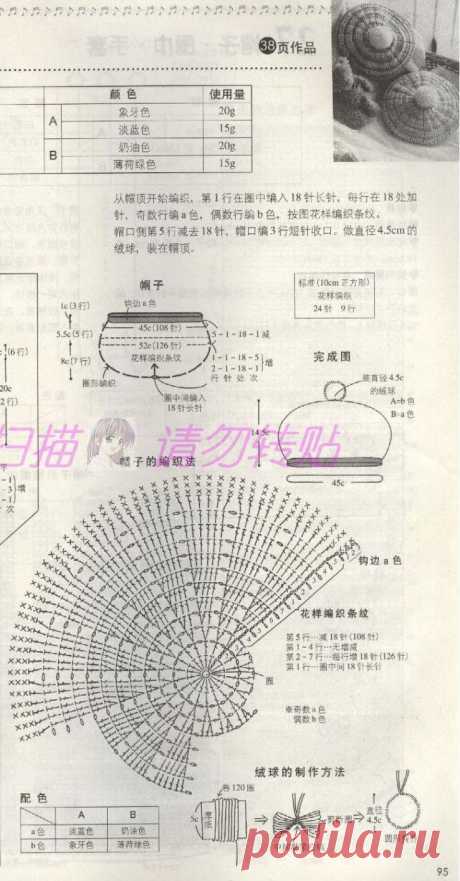 72a5d43e7e62d5563c - Keep4U.ru