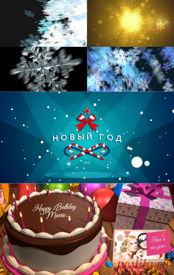 Скачать Бесплатно Футажи для Видеомонтажа и Проекты АЕ - Free Stock Royalty Video Footage and AE Templates
