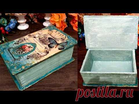 DIY /Vintage Box Book from recycle cardboard /CARDBOARD BOXES CRAFTS