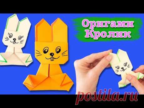 Кролик оригами. 3Д Зайчик кивает головой. Origami