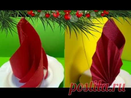 10 Способов Как Сложить Салфетки На Новогодний-Рождественский Стол!Сложить салфетки-красиво, быстро.