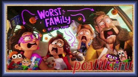 Митчеллы против машин (2021)